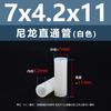 Columna Espaciadora Aislante de Doble Paso de Plástico de Nylon Blanco Tubo de Soporte de Plástico Columna Pasante Recta de Nylon Blanco M2.8M7