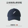 Gorra de Béisbol Minimalista Bordada con Rayas Estilo Japonés 2025 para Mujer, Visera Amplia, Gorra de Algodón para Cara Pequeña