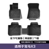 Adequado para modelos BMW X3 23-26, Tapetes de chão para carro BMW TPE ecológico, Tapetes de chão 3D em material para todos os climas