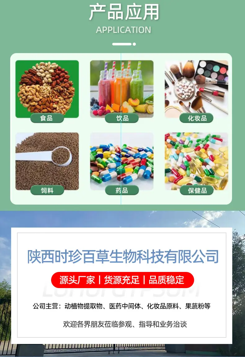 详情页切片_06