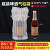 Bolsa de columna de aire para cerveza, 6 columnas, 20 cm de alto, con burbujas, para embalaje exprés, inflable, a prueba de golpes