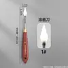 Raspador para Pintura al Óleo con Mango de Madera, Especializado para Pintura Artística, Pasteles al Óleo, Mezcla de Colores, Pintura Texturizada y Raspador de Arte