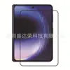 Adecuado para Huawei Pura X Max Impresión de Pantalla de Seda en la Pantalla Exterior, Película de Vidrio de Alta Definición, Impresión de Pantalla de Seda de Película de Vidrio Puraxmax