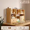 Estante de Almacenamiento de Escritorio de Madera Maciza Tablero Ecológico Estantería para Libros Infantiles Mesa de Almacenamiento de Escritorio Estantería de Mesa Armario de Almacenamiento Estante Organizador Vertical