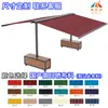 Toldo Borboleta Retrátil Elétrico Móvel Full-Box Aikeli Protetor Solar Externo Guarda-Sol Automático Liga de Alumínio Abrigo de Chuva