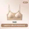 Base líquida piel invisible tirante fino anti-caída tipo ajuste sujetador realce pequeño pecho fino sin costuras espalda bonita lencería para mujer