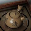 Meio Zhai Qingfeng Pó de Caramelo Panela Lateral de Chumbo Bule Feito à Mão Chaleira para Ferver Fogão a Carvão Fogão a Álcool