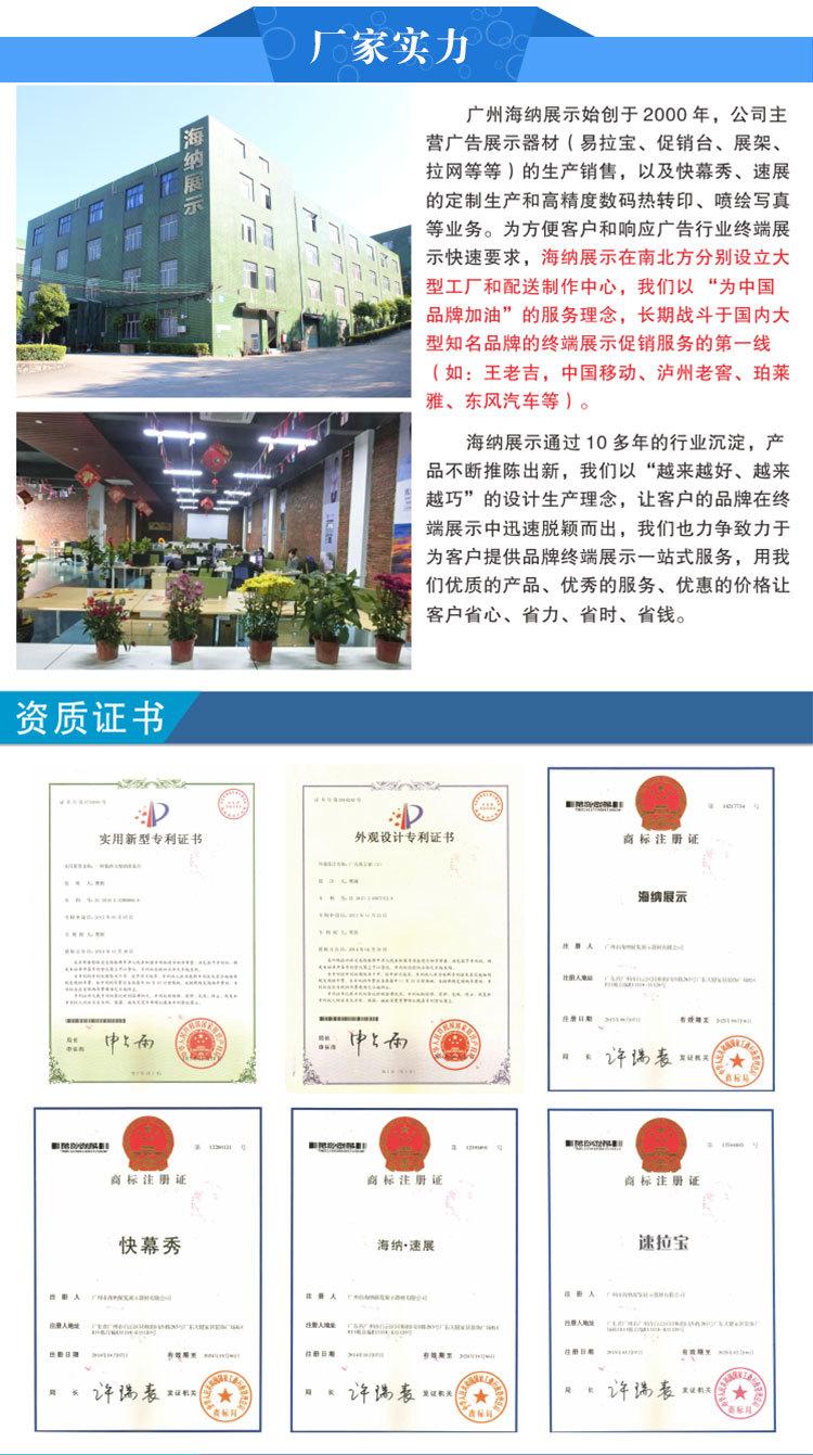 铁框促销台详情页3_08