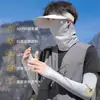 Conjunto de Três Peças: Manga de Gelo para Ciclismo, Máscara de Proteção Solar, Véu de Rosto Inteiro Anti-UV para Montanhismo, Conjunto de Chapéu com Manga de Gelo para Proteção Solar