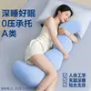 Almofada de Abraço para Dormir de Lado Grau Mãe e Bebê Almofada de Prender as Pernas Almofada para Mulher Grávida Almofada Lateral de Cama Almofada Longa em Tira para Costas Almofada Lavável para Dormir de Bruços