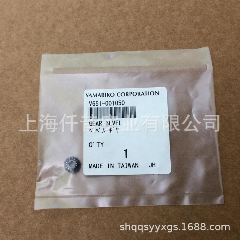新大华油锯导板调节齿轮V651-001050 (1)