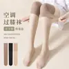Medias Antideslizantes Protectoras de Rodilla para Mujer, Estilo Delgado de Verano, Antienganches, Antideslizantes, Hasta la Rodilla, Calcetines Adelgazantes con Presión Antideslizante en la Pierna, Zhuji