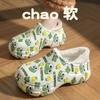 Pantuflas de Algodón para Mujer Conjunto Impermeable Suela Gruesa Otoño e Invierno Nuevo Dibujo Animado Hogar Tacón Cálido Algodón Lana Zapatos de Luna