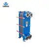 Intercambiador de Calor de Placas Br0.37-45 Br0.37-50 Br0.55-25 Br0.55-30 Br0.55-35