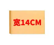 14CM.jpg