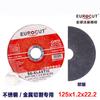 Comercio Exterior Transfronterizo Metal Acero Inoxidable Amoladora Angular Disco de Corte Disco de Rectificado Ultrafino Doble Malla Rebanado Disco de Corte Pieza Grande
