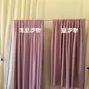 Check-In de Fotos de Boda Área de Fotos Decoración de Pared con Fondo de Corazón Tela Tela de Fondo con Forma de Corazón para Boda Diseño Popular de Bricolaje