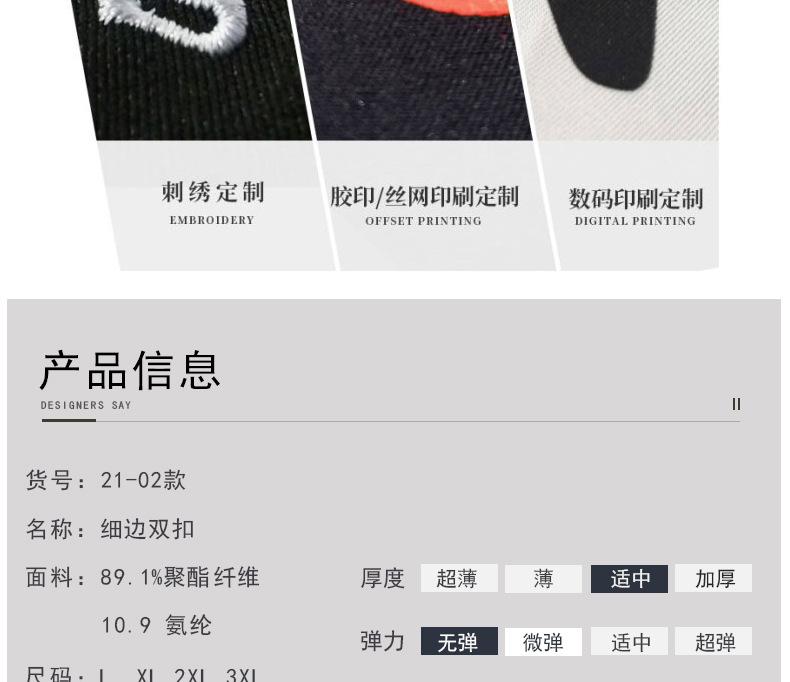 790详情_07.jpg