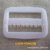 Fornecer fivela branca de plástico de 1-5cm com três engrenagens Fivela Dia Branco Fivela POM Dia Fivela de ajuste para alça de mala