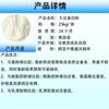 Fabricantes de Proteína de Soya Tienen Aditivos Alimentarios en Stock, Proteína Aislada de Soya, Proteína Vegetal, Gran Cantidad, Precio Favorable