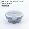 Caja de Almuerzo Plegable de Silicona Caja de Conservación Caja de Almuerzo para Picnic al Aire Libre Redonda Color Sólido Grado Alimenticio Viaje Bol para Harina