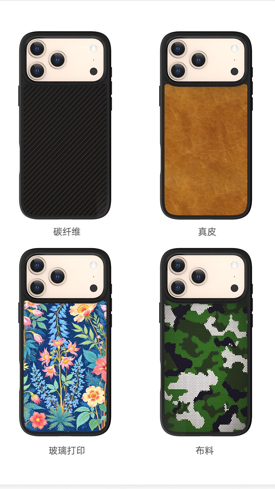 P9-iPhone-17详情_05.jpg