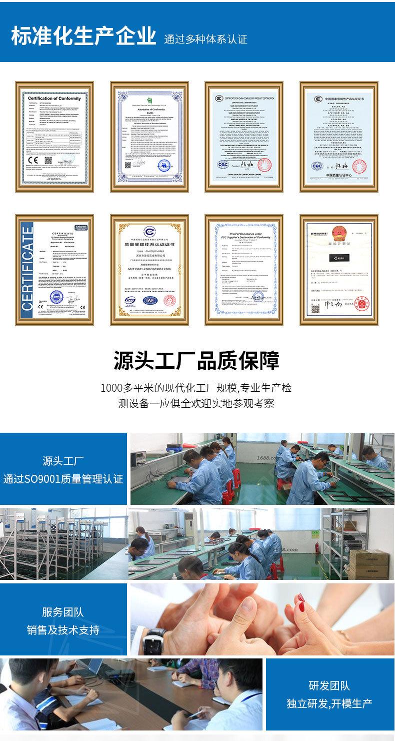 详情页_12.jpg