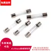 Tubo de Fusible de Vidrio 6X30mm F0.5/1/2/3/5/6/10/15/20/30A Encendedor de Cigarrillos de Coche 6*30