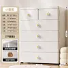 Armario de almacenamiento profundo de gran capacidad con cajones, armario multicapa, mueble de cinco cajones, caja de almacenamiento, armario de almacenamiento para sala de estar