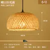 Luminária Pendente de Bambu Estilo Chinês, Luminária Vintage de Rattan, Cúpula de Rattan Artística para Pousadas, Iluminação para Sala de Chá Estilo Zen e Restaurantes, Lanterna para Restaurante de Hot Pot