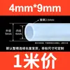 Mangueira de Silicone Transparente, Tubo de Água Elástico e Resistente a Rasgos, Resistente a Altas Temperaturas, Tubo de Borracha de Silicone Inodoro para Dispensadores de Água Domésticos