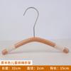 Cabides Infantis de Madeira Maciça, Cabides de Barra para Roupas Infantis de Madeira de Faia, Cabides de Madeira com Presilhas Redondas Antiderrapantes e Sem Marcas para Calças, Varal de Roupa