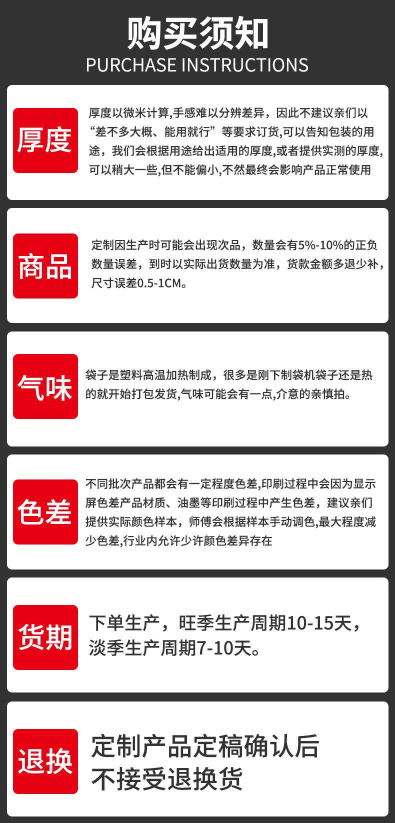 详情_09.jpg