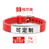Pulseira de Silicone Pulseira de Silicone Transfronteiriça Europeia e Americana Família Família Família Presente de Feriado Pulseira com Gravação de Aço Inoxidável de Nove Cores
