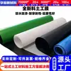 Geomembrana Personalizada para Piscinas Reguladoras, Piscinas de Sedimentación, Piscinas de Disolución, Piscinas de Almacenamiento de Aguas Residuales, Membrana Anti-Filtración 1.0mm Geomembrana Estándar Nacional