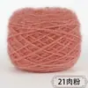 Atacado de Fábrica Bolas de Lã de Esquilo para Tricô Manual, Fio de Espessura Média para Suéteres, Cachecóis, Agulhas de Tricô, Fio para Bebê, Gorros, Mohair