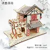 Popular Rompecabezas Estéreo 3D de Madera Educativo para Niños DIY Hecho a Mano Juguete de Descompresión Venta Directa del Fabricante Ensamblaje