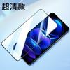 Adecuado para Reno14 Película Templada de Serigrafía Oppo Reno 11F Teléfono Móvil Pantalla Completa Galvanizado Huella Digital Protección contra Aceite Adhesivo Completo