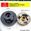 Polea de Embrague Centrífugo de 20 mm Tipo A Tipo B de Doble Ranura para Motor de Gasolina 152/170 Motocultivador Agrícola Pequeño