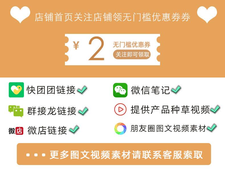 详情页头