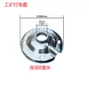 Accesorios para Barra de Suspensión de Lámpara Industrial y Minera E27, Gancho Roscado de 4 Puntos, Cabezal de Lámpara de Aluminio, Conector de Ventosa, Conector Central Galvanizado de Hierro Fundido, Etc.