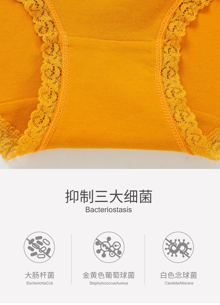 详情图-黄色细节_05