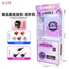 Máquinas de garra personalizadas de fábricas transfronterizas, regalos de peluches que funcionan con monedas para centros comerciales de comercio exterior, productos premium, escanea para jugar videojuegos