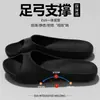 Zapatillas de verano para mujer, nuevo estilo, suela suave para uso en exteriores, zapatillas antideslizantes de moda y casual para interior, baño, hogar para mujeres al por mayor