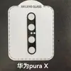 Adecuado para Huawei Purax Max Pantalla Plegable Anti-Arañazos Película Templada Honor Nova Fiip Película para Teléfono Móvil Venta al por Mayor