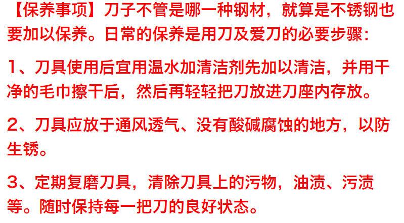 不锈钢菜刀_欧的木柄菜刀-不锈钢菜刀-厨房木柄-阳江---阿