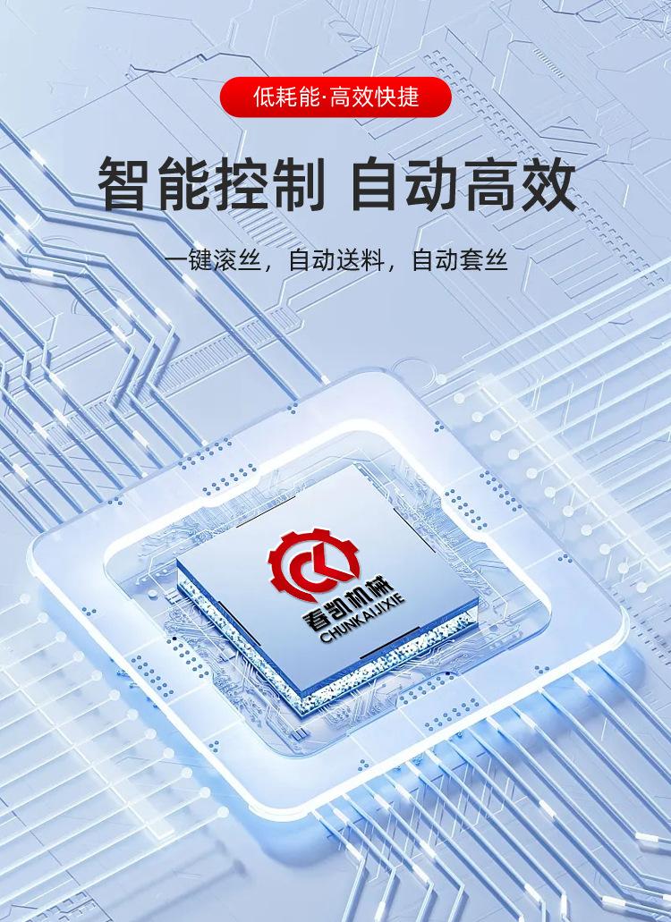 液压滚丝机任县胜兴机床厂