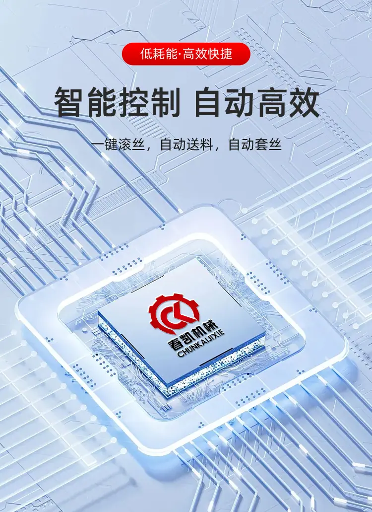 液压滚丝机任县胜兴机床厂