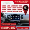 Aplicável a carros novos 11-16 Kia com botão de partida inteligente, tela grande Android, player Bluetooth, máquina tudo-em-um