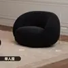 Sofá Negro Vintage para Apartamentos Pequeños, Diseño Curvo de Moda para Área de Descanso de Tienda de Ropa, Recepción, Oficina de Lujo Ligero y Sala de Estar
